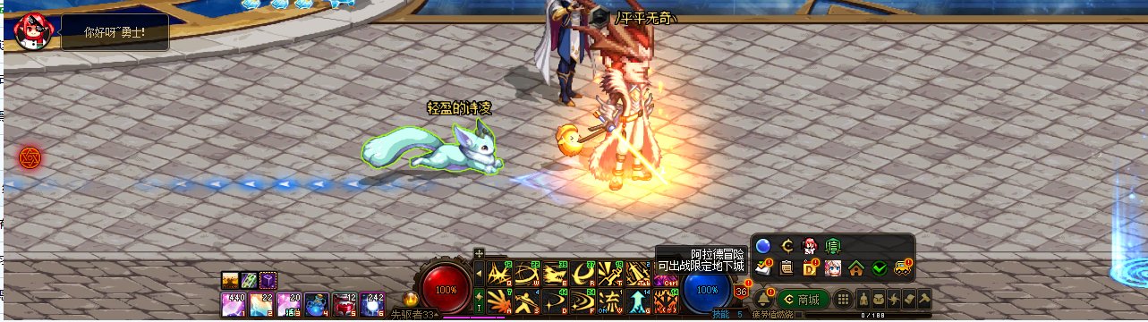 今天登录游戏神界城堡左右建筑消失1