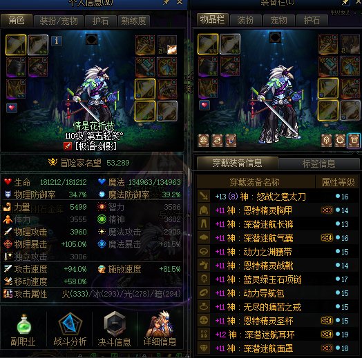 从未如此渴望过之前每次都丢的转职书1