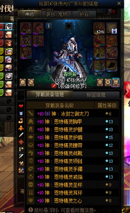 今天找团时看到个奇葩（笑晕）1