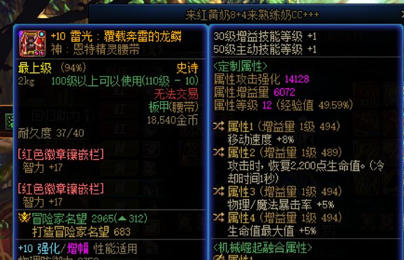 今天找团时看到个奇葩（笑晕）2