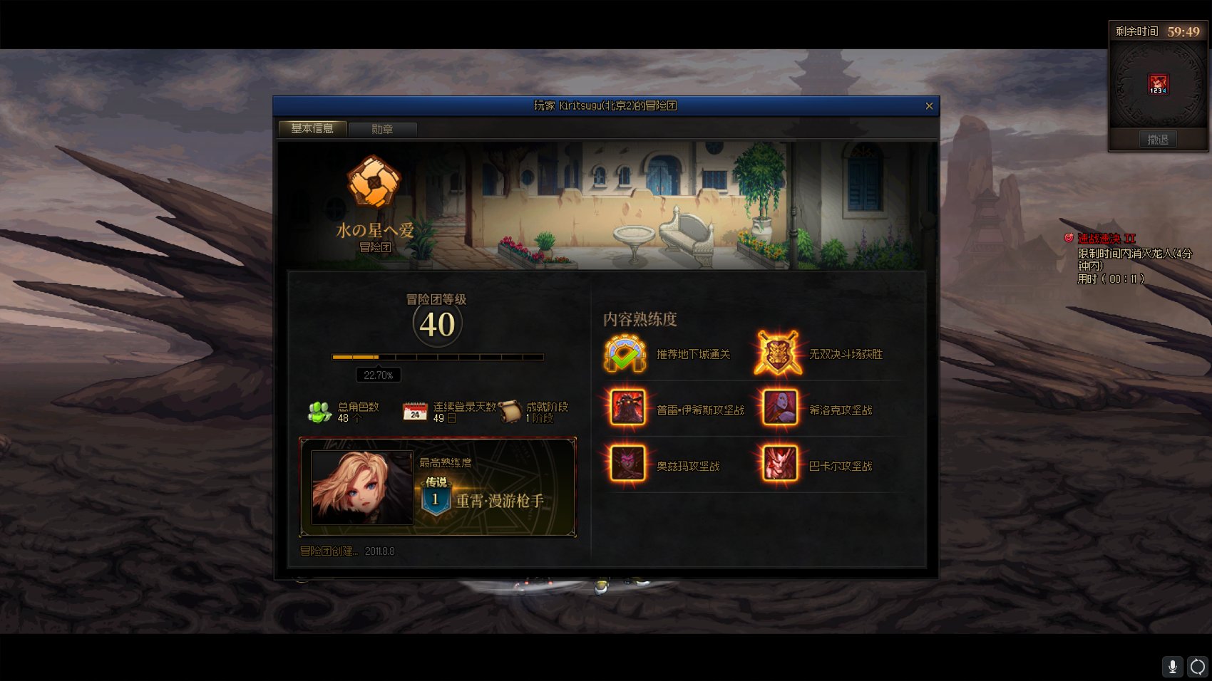最喜欢嘴硬的人，因为我玩DNF全程录像2