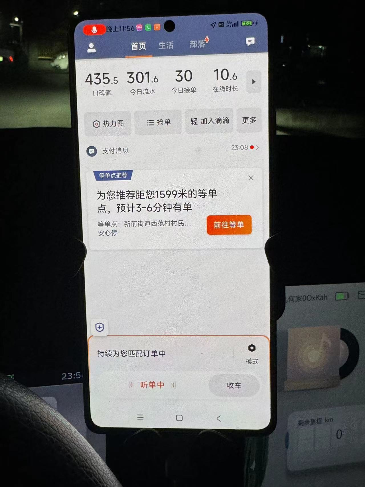 我要买 10 套春节礼包，我要增幅 12 卷子啊，兄弟们1