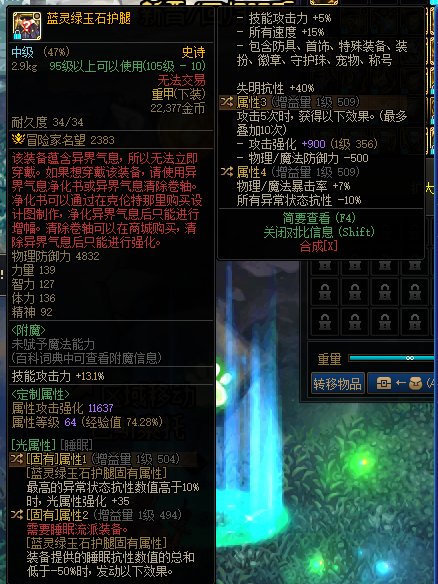 晒晒睡裤1