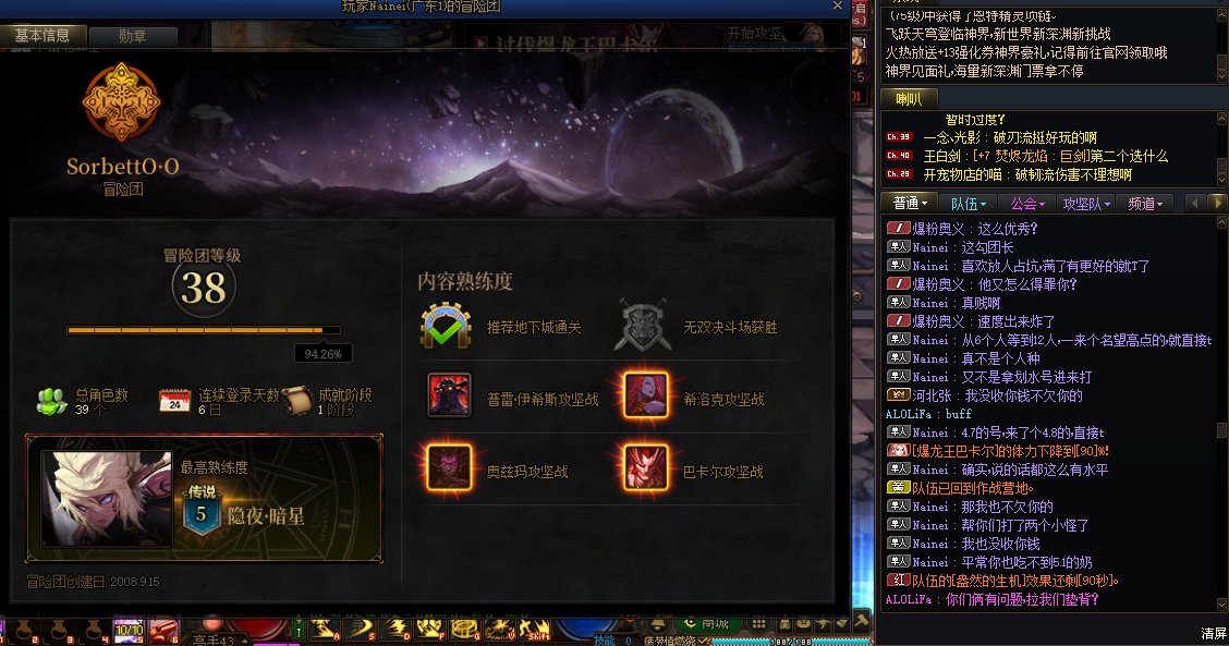 人家把你踢了，你就拉着十几个人垫背？1