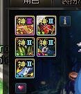 【补丁】12.21神界更新后装备等级标识3