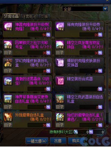 看也有不少人反对送转职书的，主要是占了一个奖励1