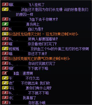 （破事水）好险，差点不敢顶撞5w的大佬1