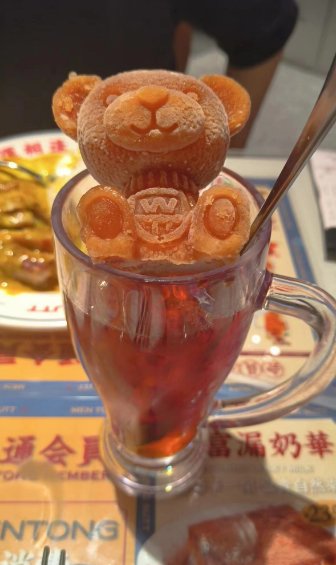 最近的面基。5