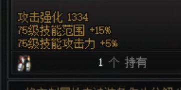 关于红眼 出血流 恩特裤子属性的选择2