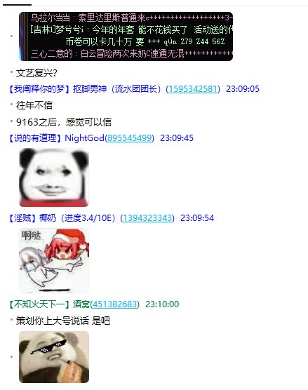 你们真是烂透了1