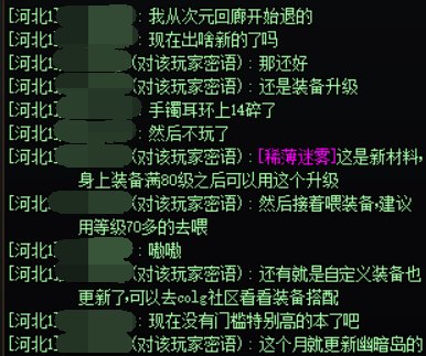 恶语伤人六月寒，良言一句暖三冬，回坑的朋友不是工具！！2