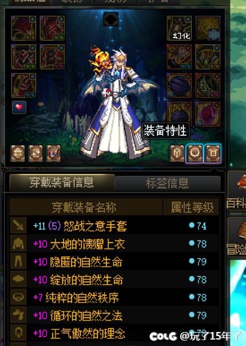 神界大天域没人玩了吗1