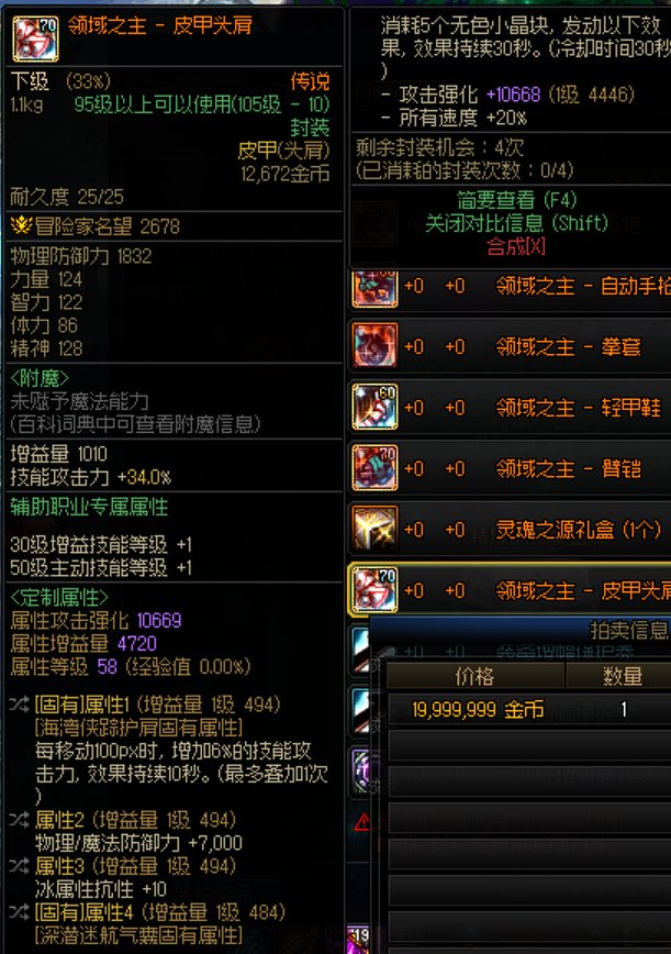 关于大早上花了4000w把头肩毕业了这件事1