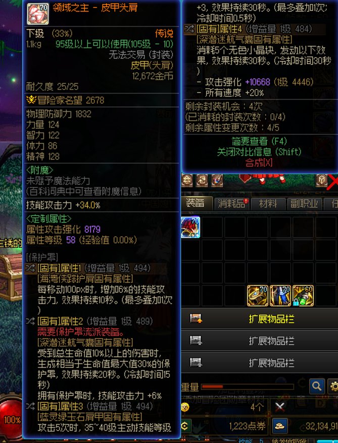 关于大早上花了4000w把头肩毕业了这件事2