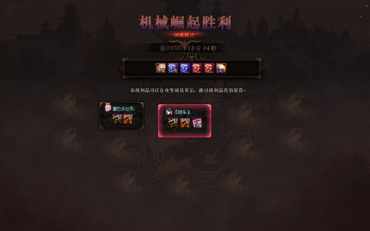春节版本上之前总算完成2通巴卡尔困难了1