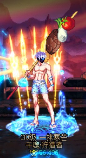 【求建议】新春想起个帅的男职业1