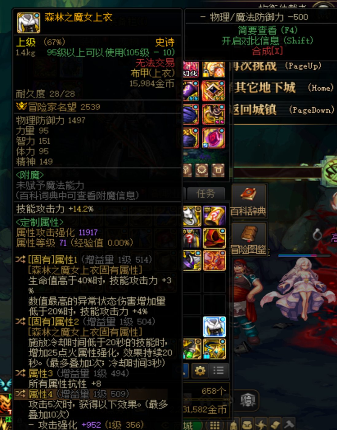 这个四词条竟然不闪1