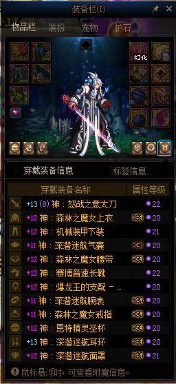 为什么深浅肩护盾不算词条？2