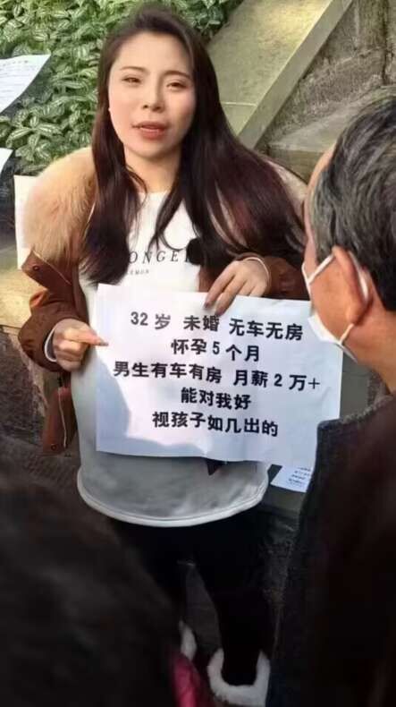 32岁未婚女，怀孕疑似是个黑畜生1