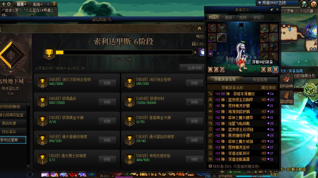 在深渊门口站了3小时还是满疲劳1