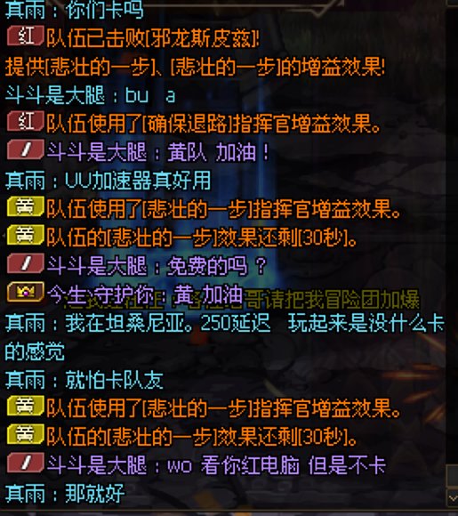 被+13骗上线了，想问一下留自定义和小号搭配的问题，另找一个国内时差党组织。1