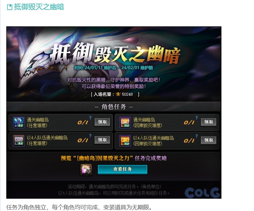拉格尔任务1