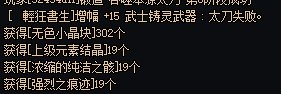 勇士们再见~~~~~2