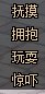 求助神界神兽知识百科1