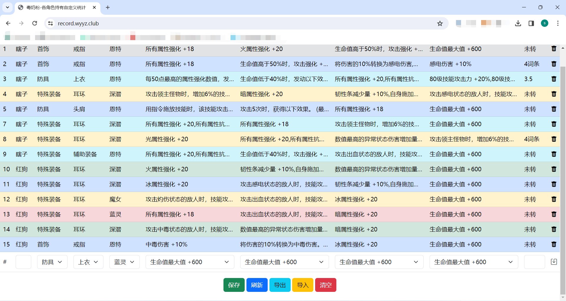 MM再也不用担心我找不到自定义了(04.06修复无法导入txt的问题)12