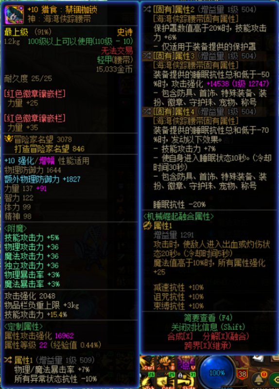 睡眠流很好洗啊，完美自定义毕业1