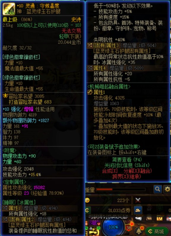睡眠流很好洗啊，完美自定义毕业5