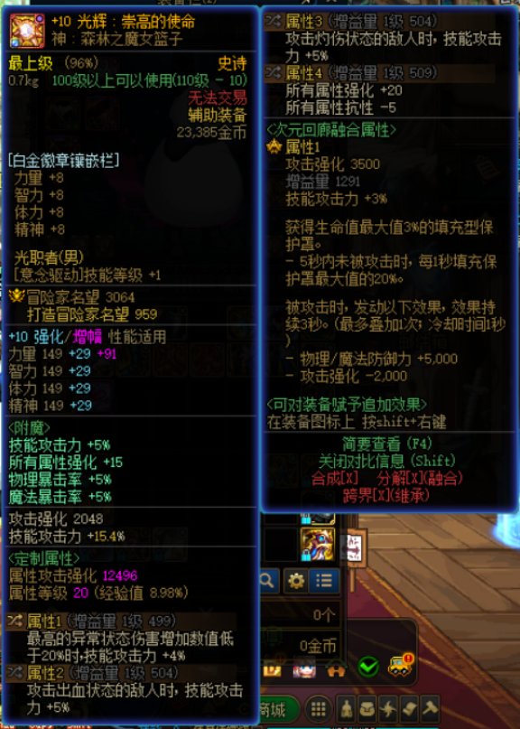睡眠流很好洗啊，完美自定义毕业6