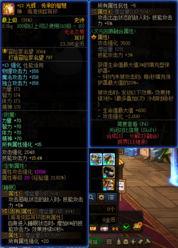 睡眠流很好洗啊，完美自定义毕业8