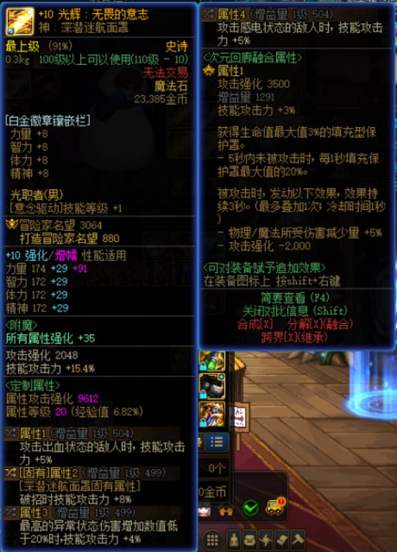 睡眠流很好洗啊，完美自定义毕业7