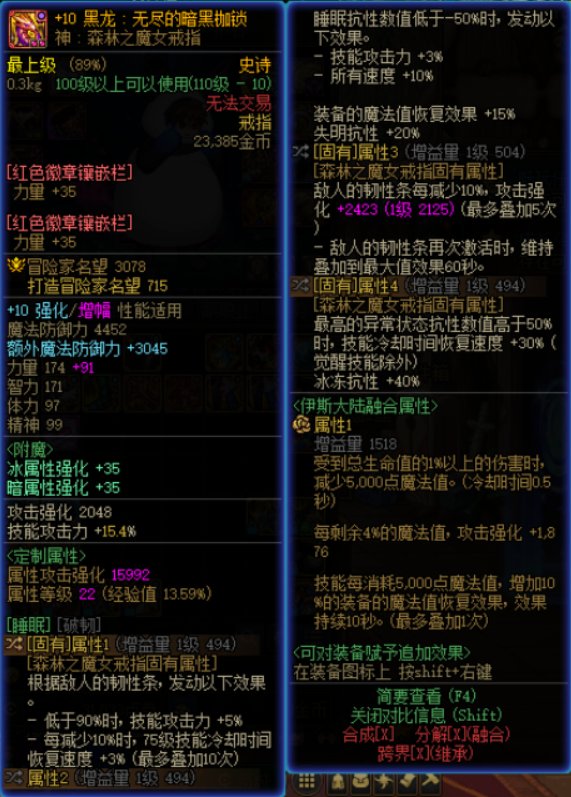 睡眠流很好洗啊，完美自定义毕业3