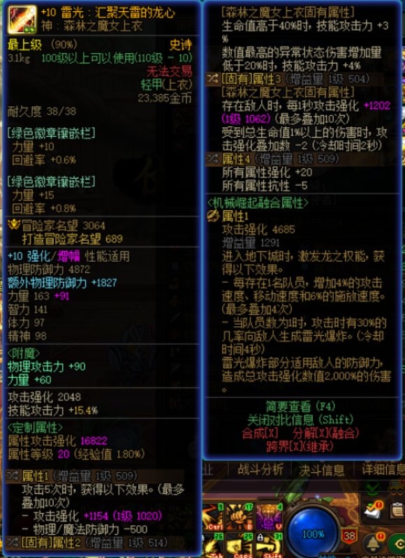 睡眠流很好洗啊，完美自定义毕业2
