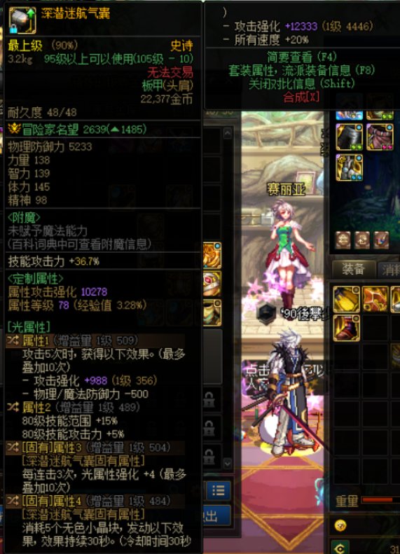 睡眠流很好洗啊，完美自定义毕业4