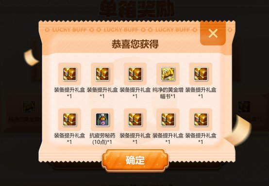 4箱徐福记到了，战绩如下，小赚不亏！2