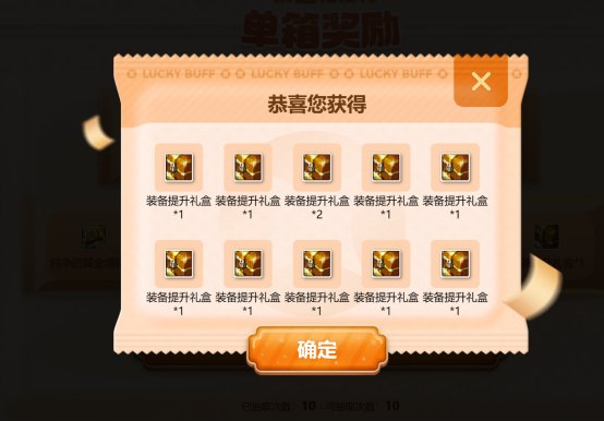4箱徐福记到了，战绩如下，小赚不亏！3