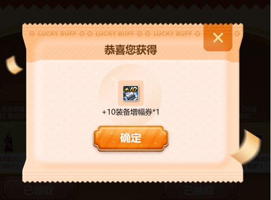 4箱徐福记到了，战绩如下，小赚不亏！5