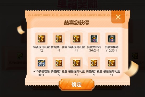 4箱徐福记到了，战绩如下，小赚不亏！6