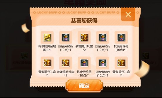 4箱徐福记到了，战绩如下，小赚不亏！7