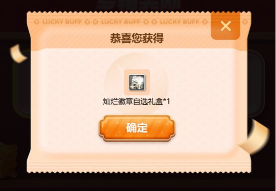 4箱徐福记到了，战绩如下，小赚不亏！9