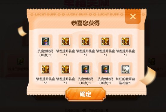 4箱徐福记到了，战绩如下，小赚不亏！10
