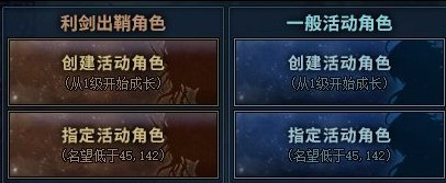 【攻略：新春版本】新春版本上线第一天应该做什么？8
