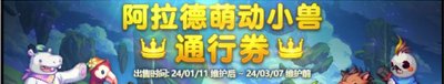 【攻略：新春版本】新春版本上线第一天应该做什么？12