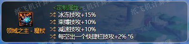 [元素]神界自破韧搭配玩法科普/实战应用讲解/纯破韧搭配及实战思路(一版完结)13
