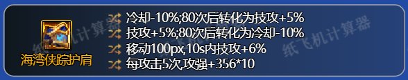 [元素]神界自破韧搭配玩法科普/实战应用讲解/纯破韧搭配及实战思路(一版完结)10