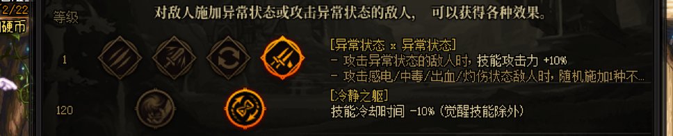 装备差不多凑齐了，交个卷吧（科研贴）10