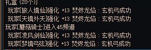 离谱1